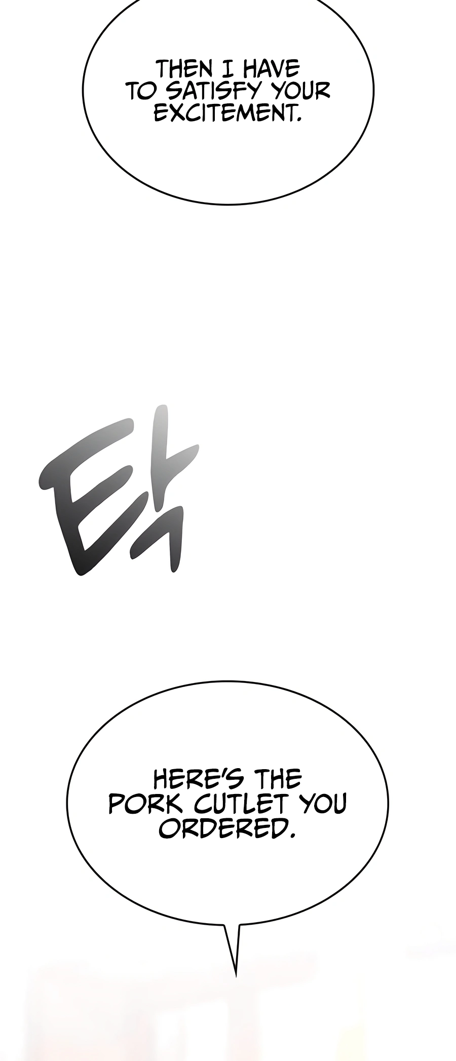 Isegye Camping euro Healing Life Ch. 3 第24页