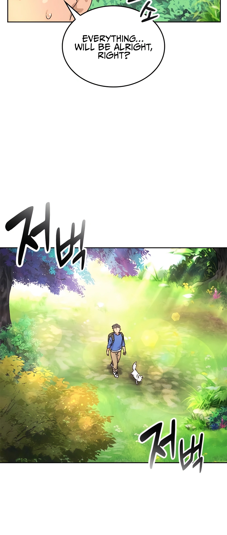 Isegye Camping euro Healing Life Ch. 3 第59页