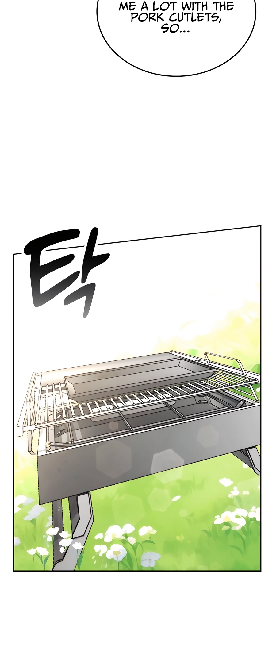 Isegye Camping euro Healing Life Ch. 3 第68页