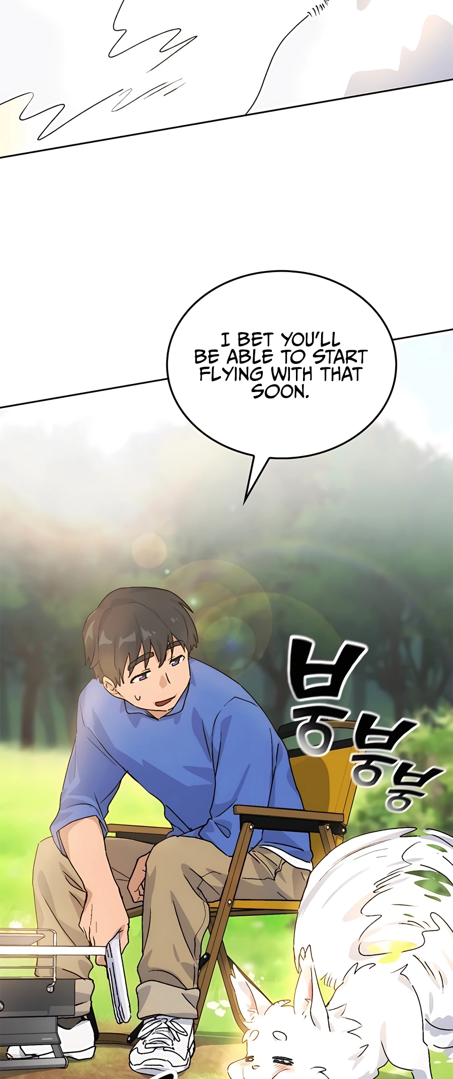 Isegye Camping euro Healing Life Ch. 3 第76页