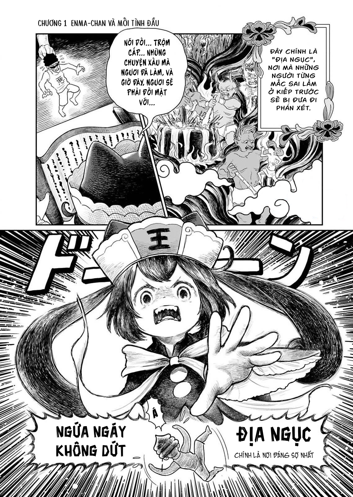 Jigoku Kawaii Enma-chan Enma-chan và mối tình đầu 第4页