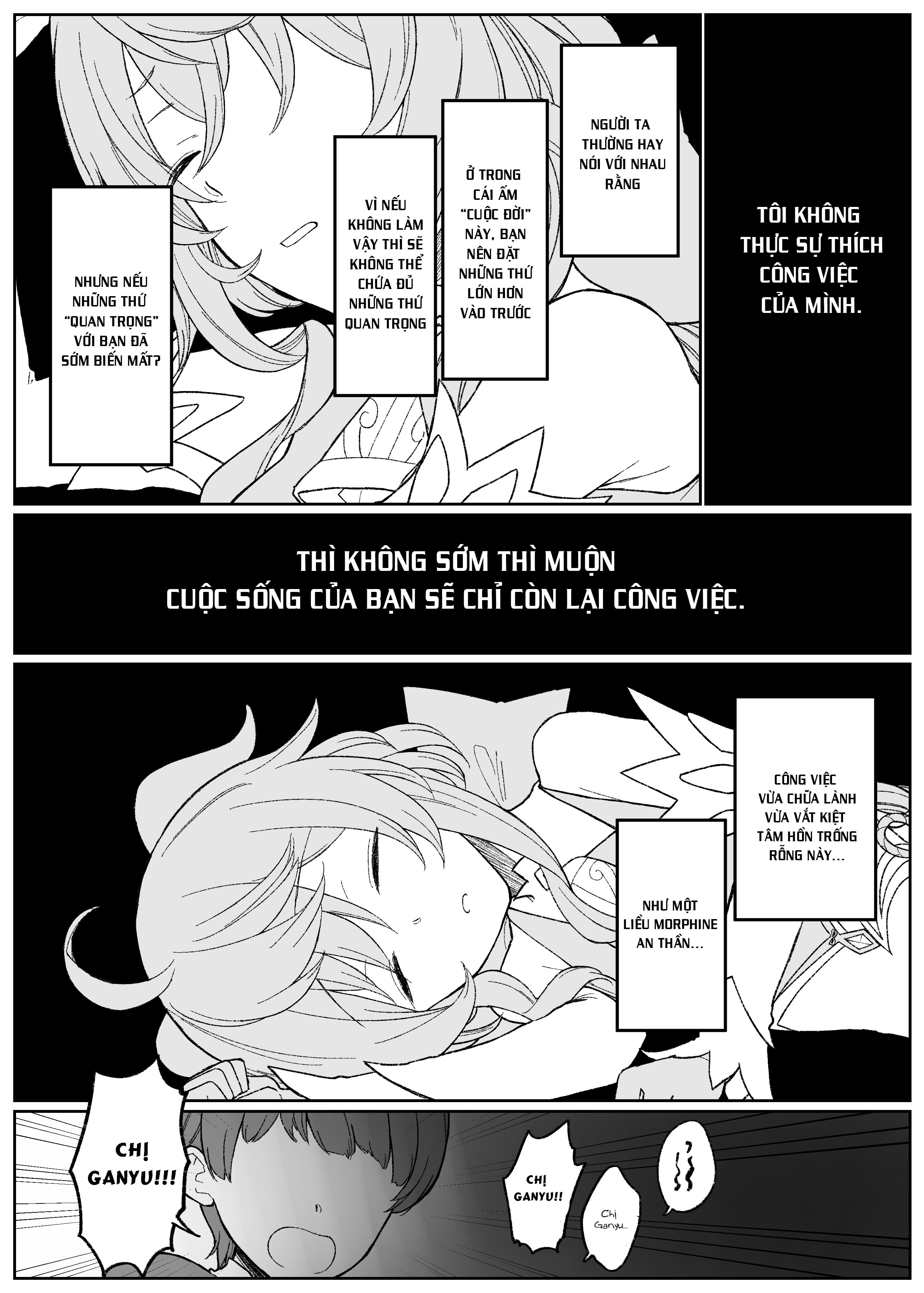 I Want Ganyu To Take A Break From Work Oneshot 第2页
