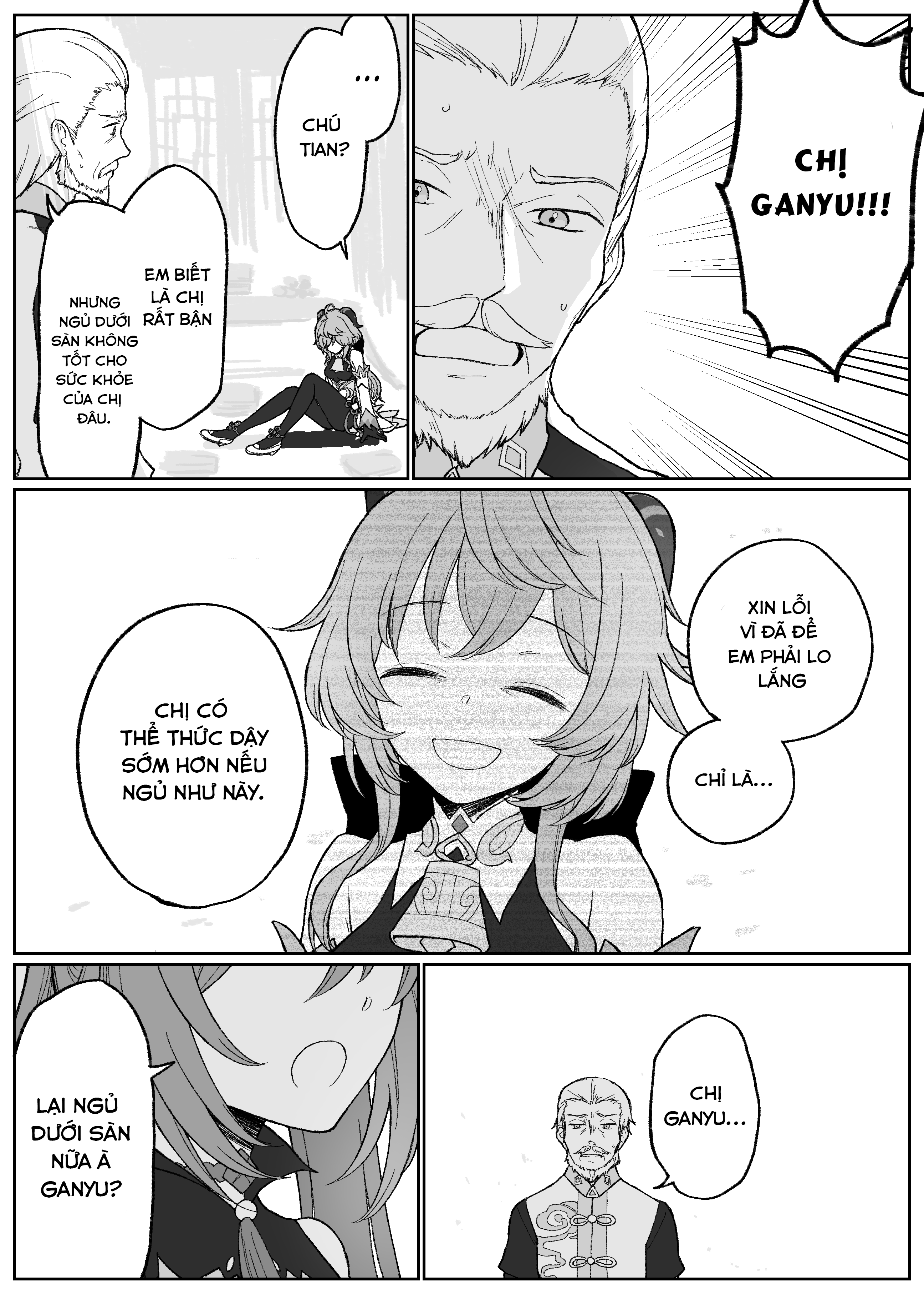 I Want Ganyu To Take A Break From Work Oneshot 第3页