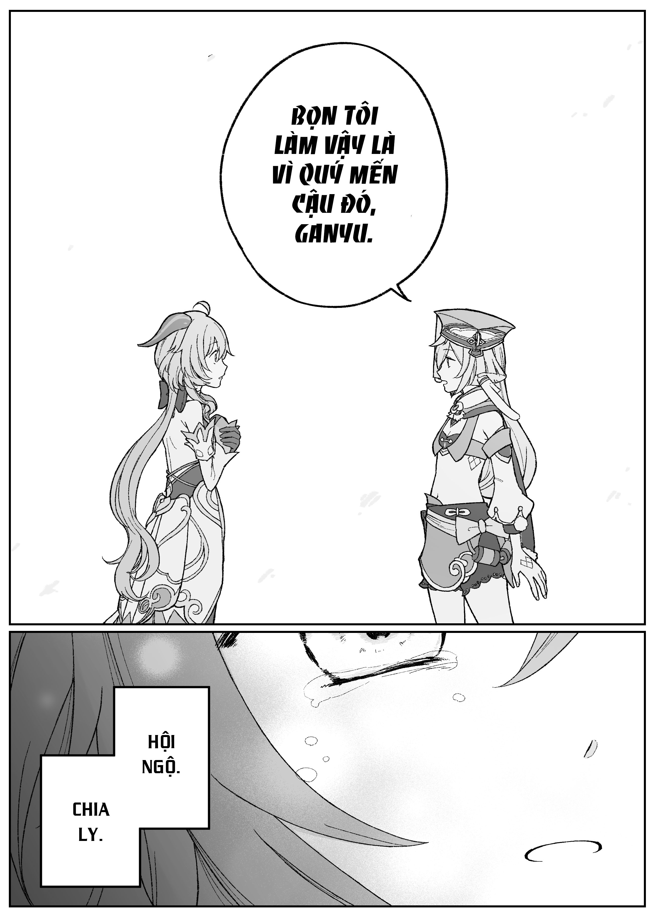 I Want Ganyu To Take A Break From Work Oneshot 第9页