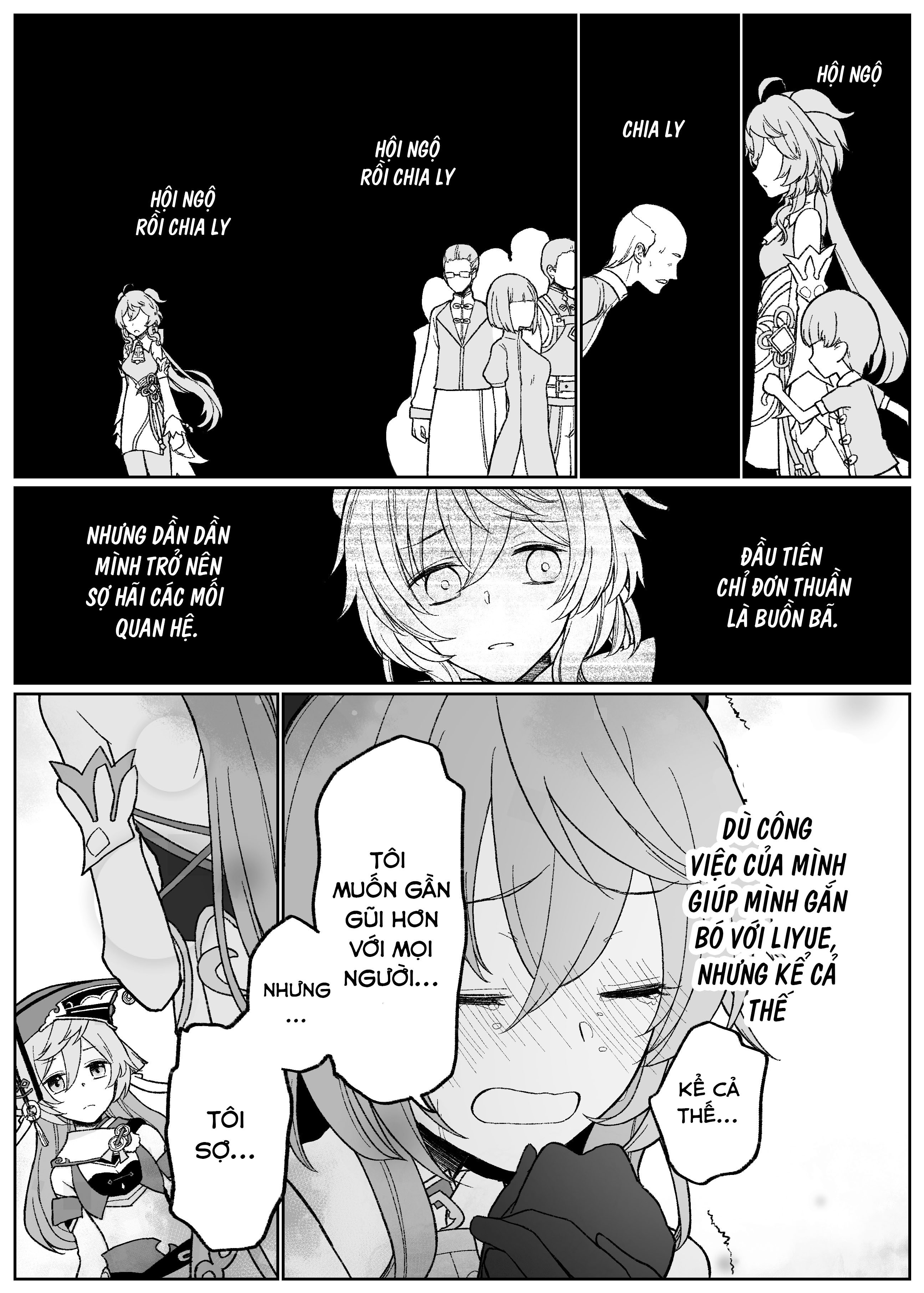 I Want Ganyu To Take A Break From Work Oneshot 第10页