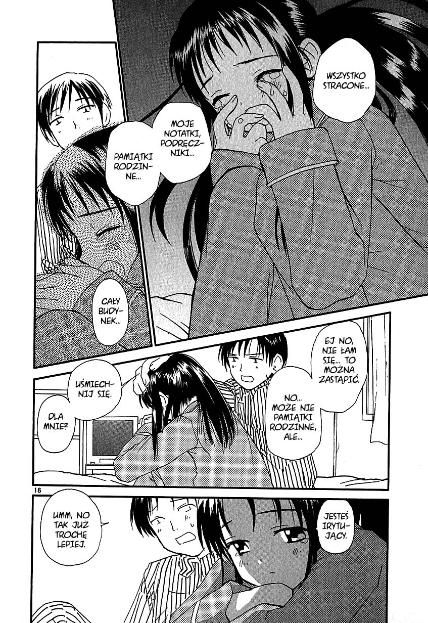 •REC Vol. 1 Ch. 1 第25页