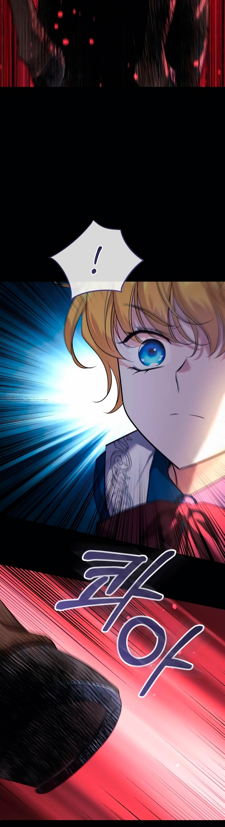 The Young Emperor Is Obsessed With Me Ch. 4 第11页