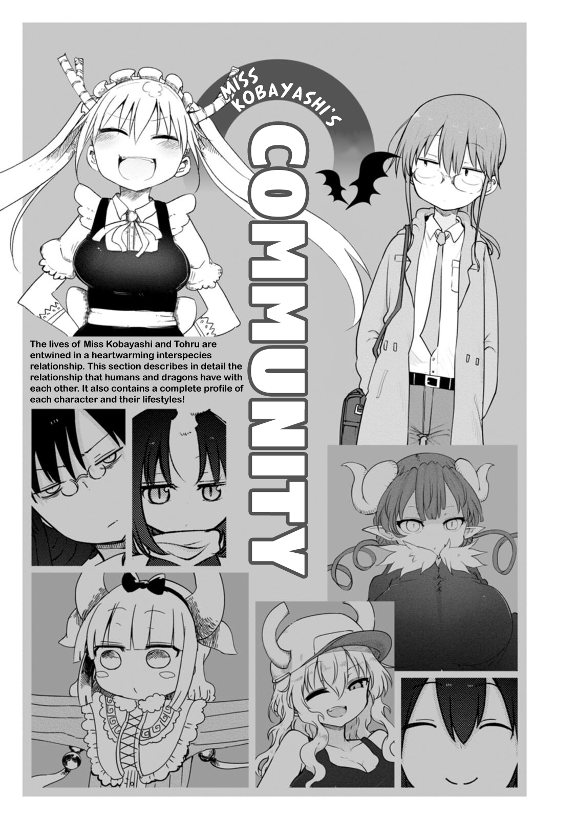 Kobayashi-san Chi no Maid Dragon Official Guidebook Miss Kobayashi - Character Profile 第1页