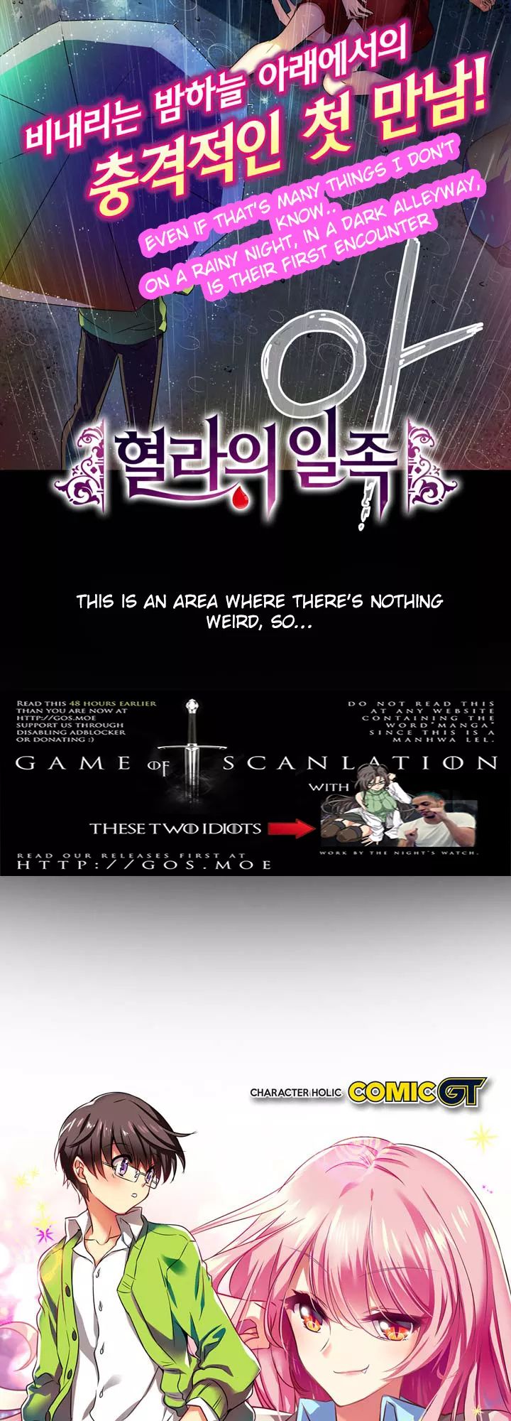 Hyulla's Clan 第2页