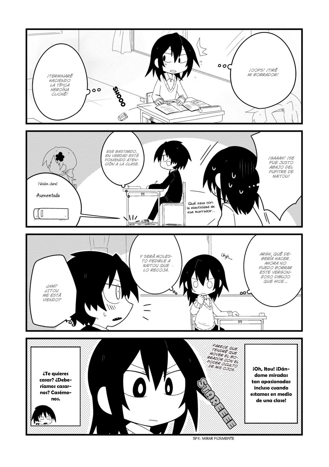 Naze da Naitou Vol. 1 Ch. 2 第14页