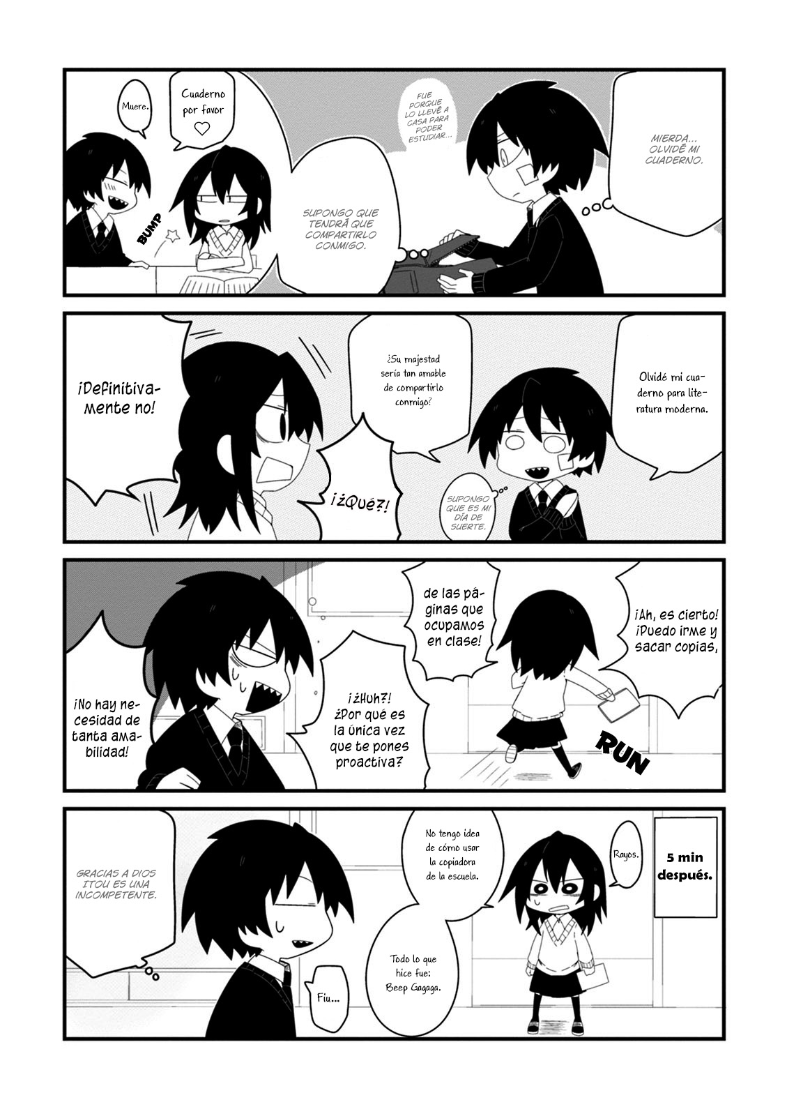 Naze da Naitou Vol. 1 Ch. 2 第15页