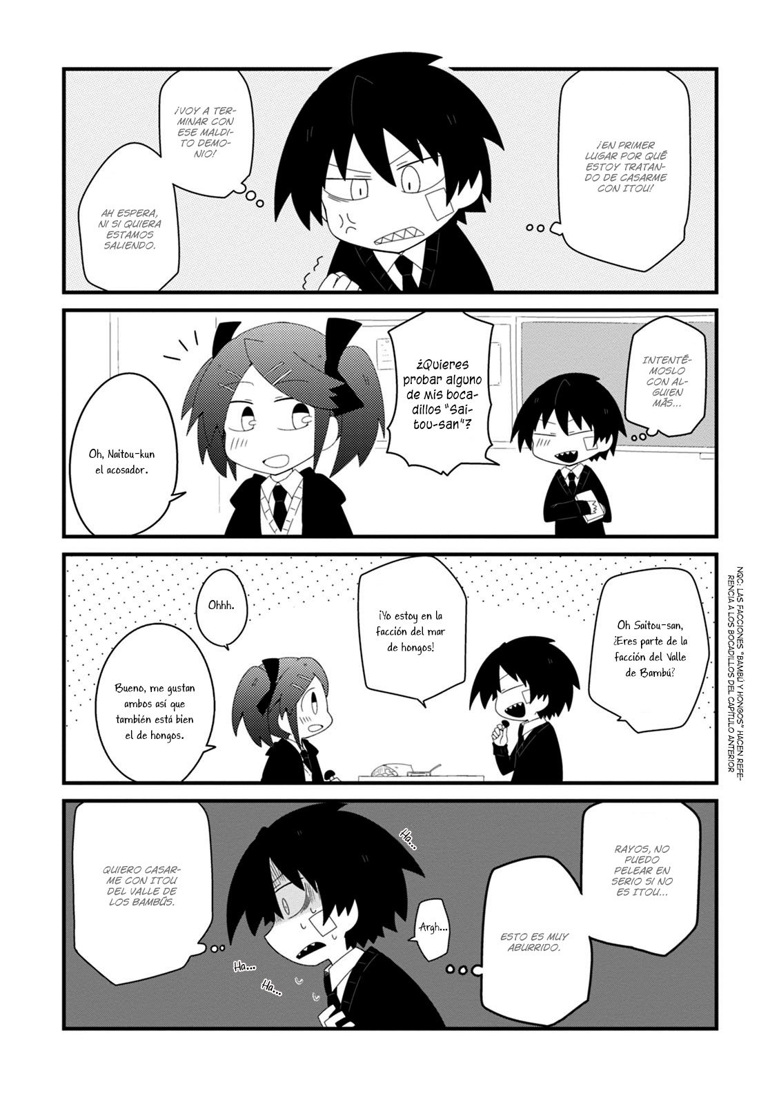 Naze da Naitou Vol. 1 Ch. 2 第19页