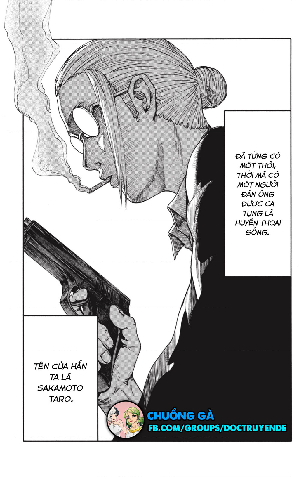 Sakamoto Days 第5页