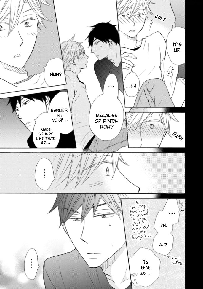 Mousou Bakari de Gomennasai Ch. 5.5 第6页