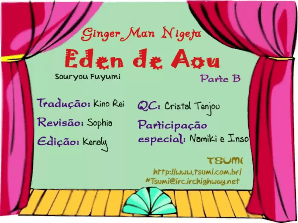 See You in Eden end 第1页