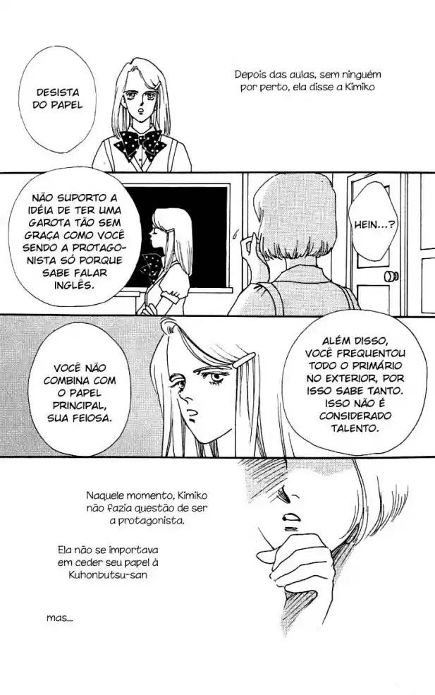 See You in Eden end 第3页