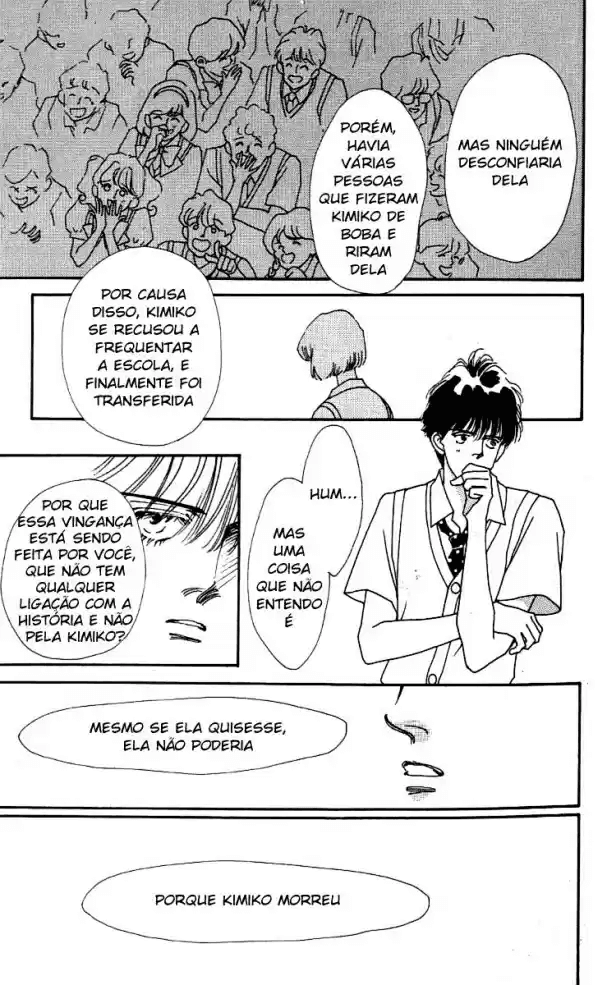 See You in Eden end 第7页