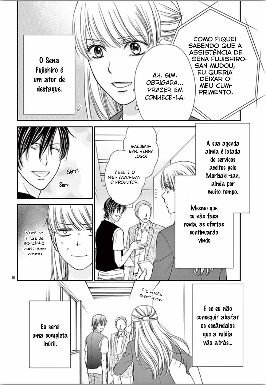I Mean, I Want to Say I Like Him, but... Vol. 1 Ch. 2 第11页