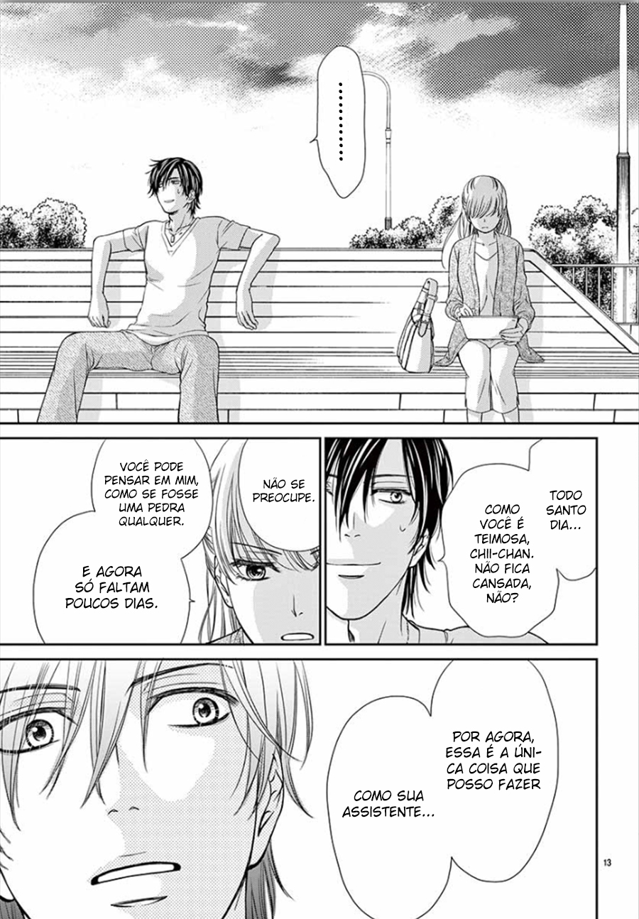 I Mean, I Want to Say I Like Him, but... Vol. 1 Ch. 2 第14页
