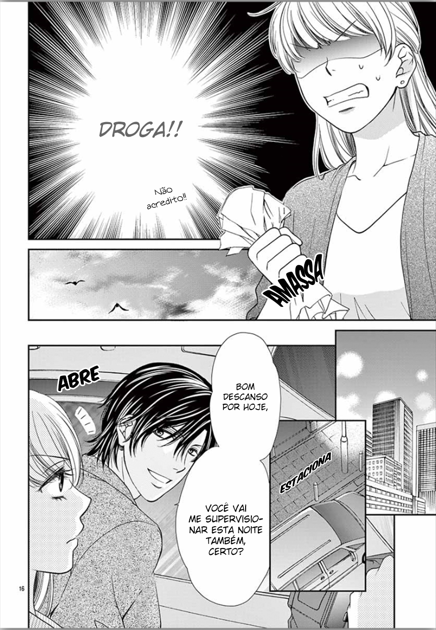I Mean, I Want to Say I Like Him, but... Vol. 1 Ch. 2 第17页