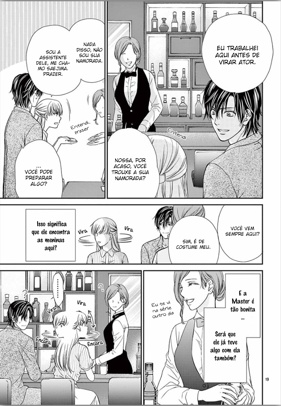 I Mean, I Want to Say I Like Him, but... Vol. 1 Ch. 2 第20页