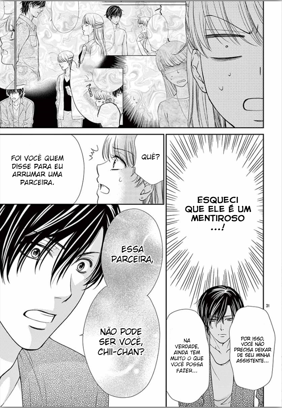 I Mean, I Want to Say I Like Him, but... Vol. 1 Ch. 2 第32页