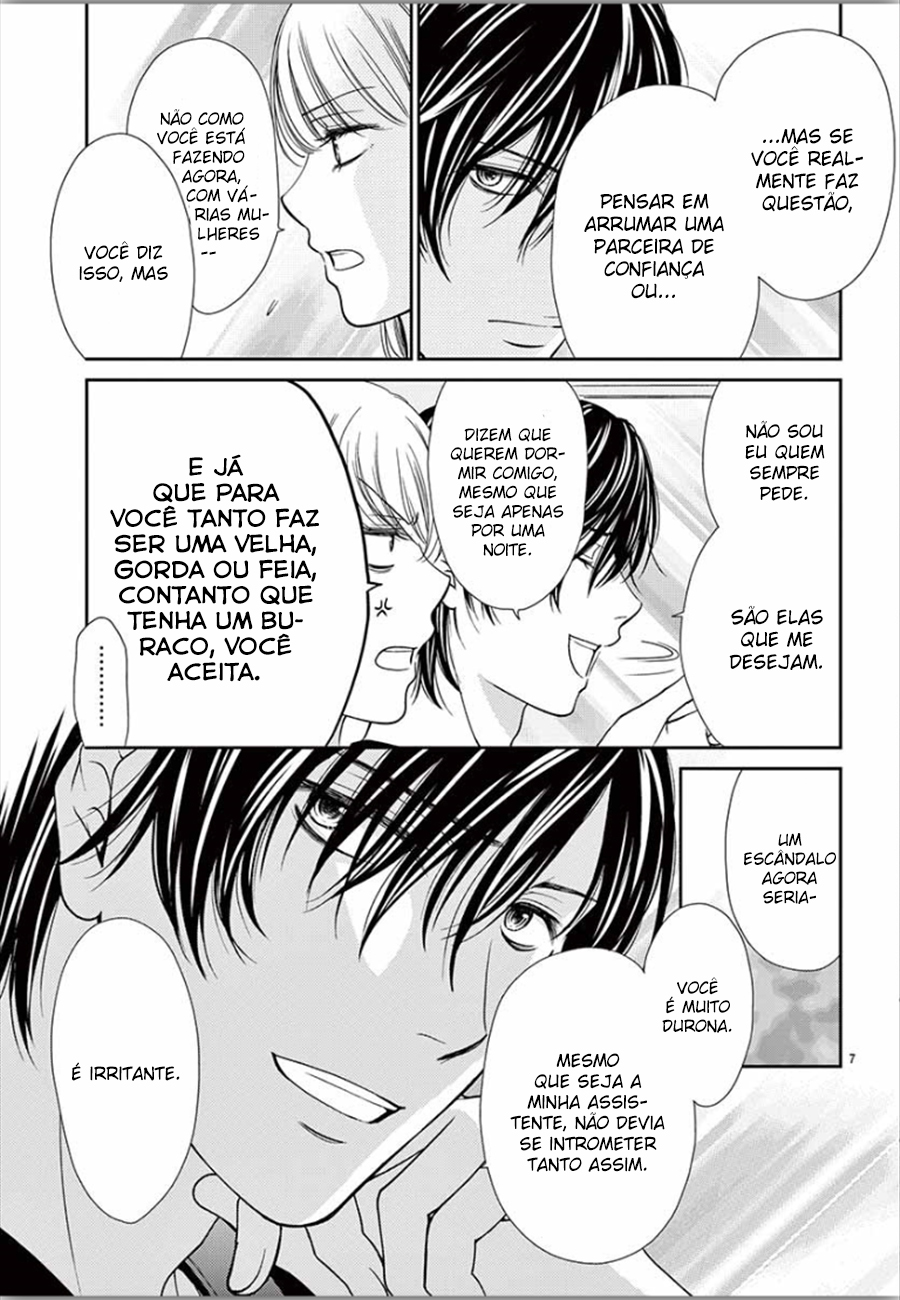 I Mean, I Want to Say I Like Him, but... Vol. 1 Ch. 2 第8页