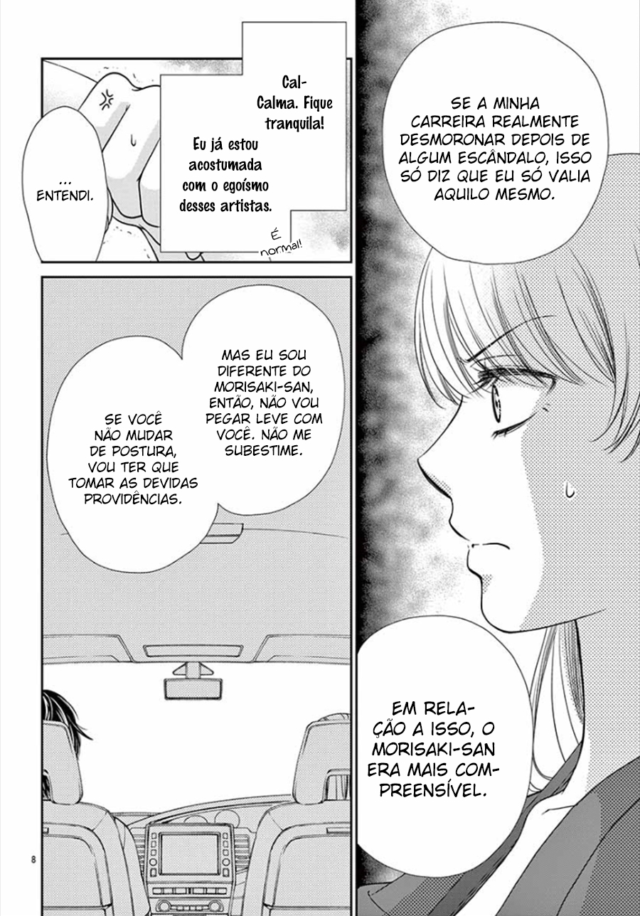 I Mean, I Want to Say I Like Him, but... Vol. 1 Ch. 2 第9页