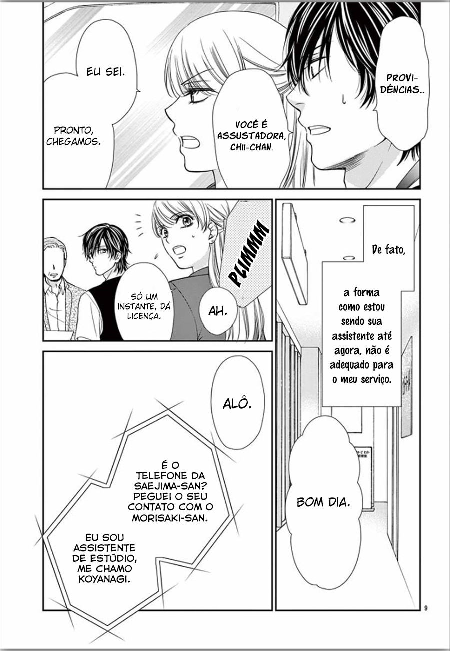 I Mean, I Want to Say I Like Him, but... Vol. 1 Ch. 2 第10页