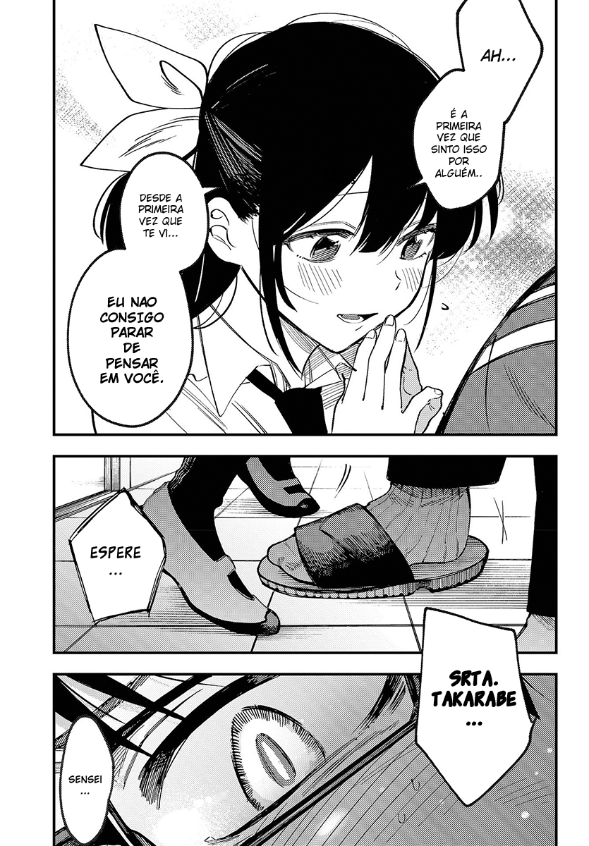 Oshite Dame nara Oshitemiro! Vol. 1 Ch. 1 第33页