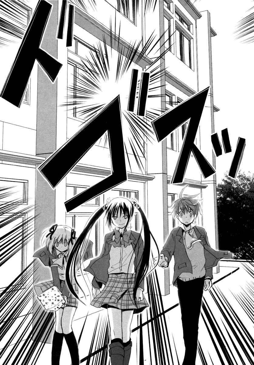 ShiraYuki PaniMix! Anger! 第23页