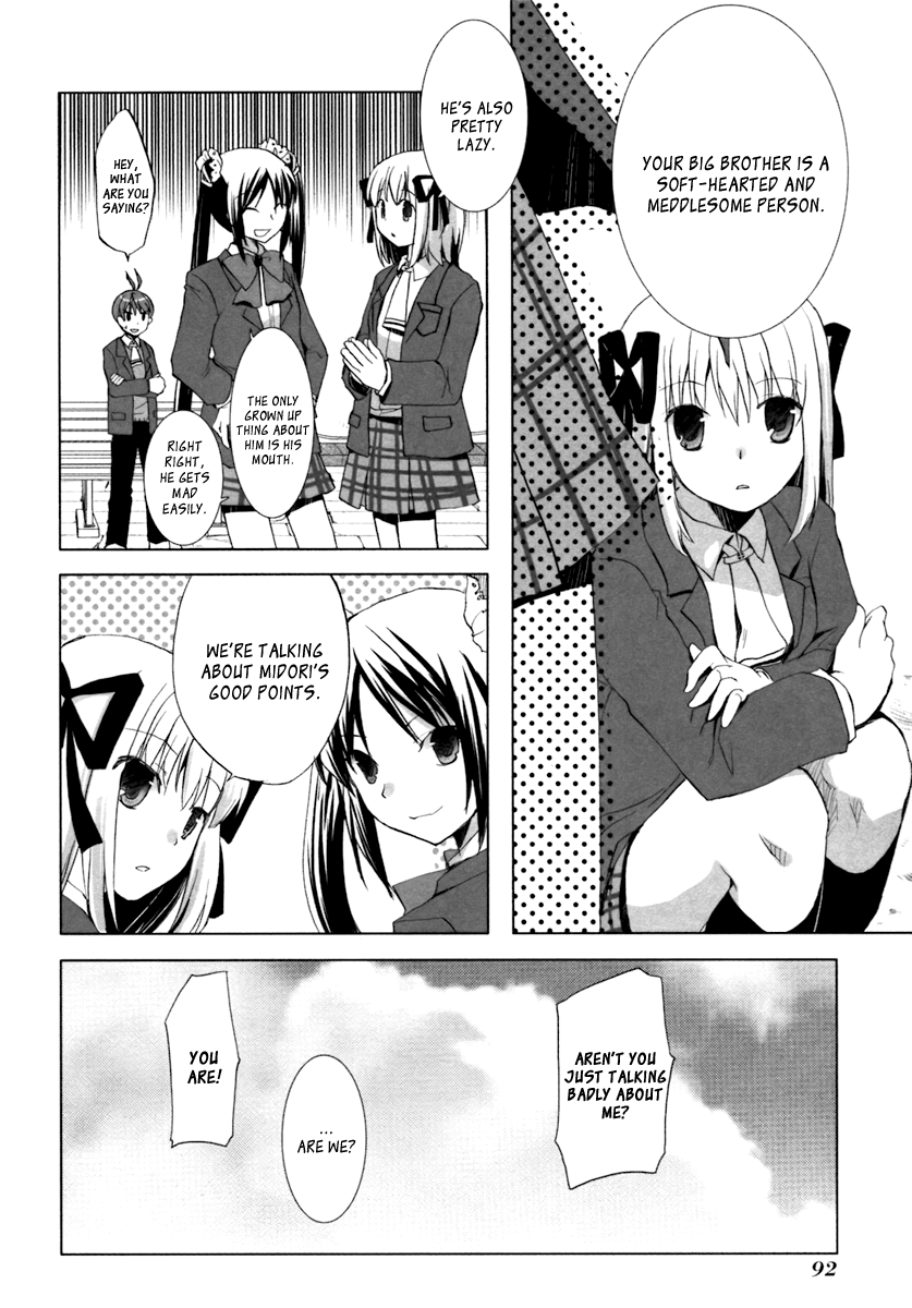 ShiraYuki PaniMix! Anger! 第29页
