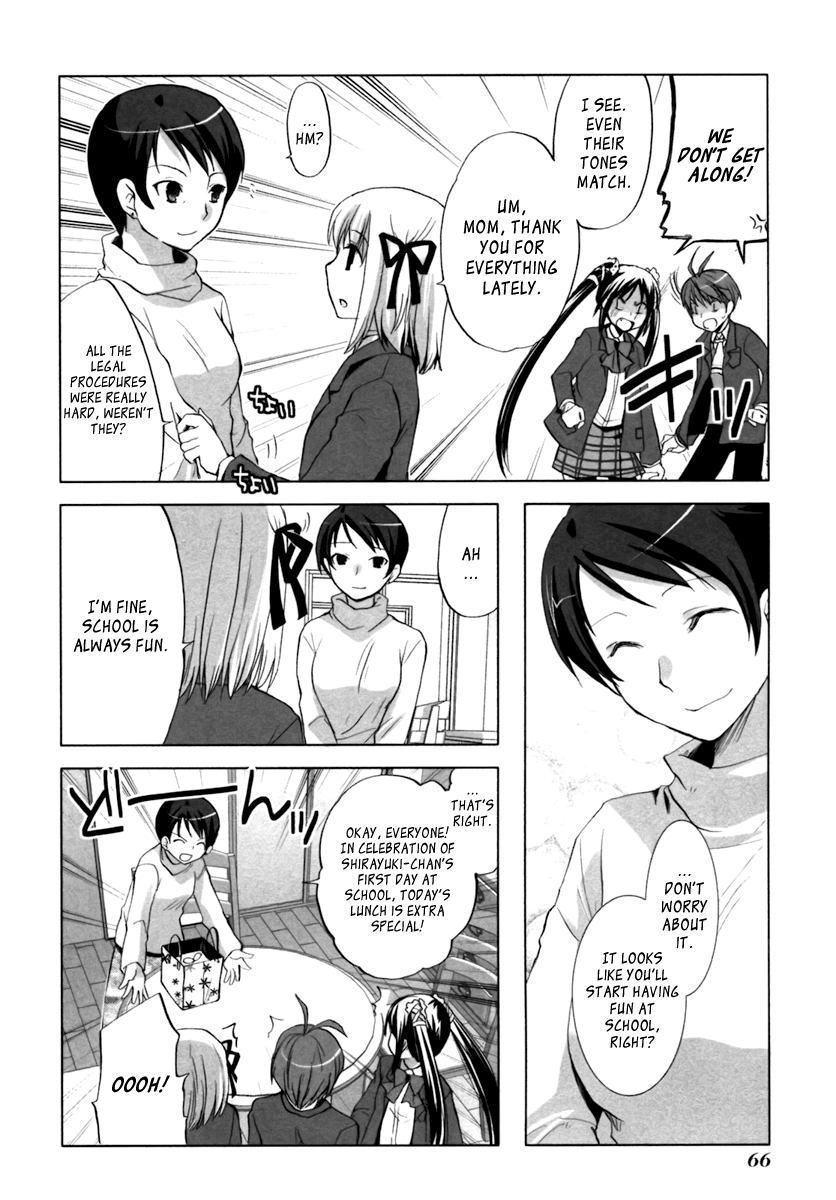 ShiraYuki PaniMix! Anger! 第4页
