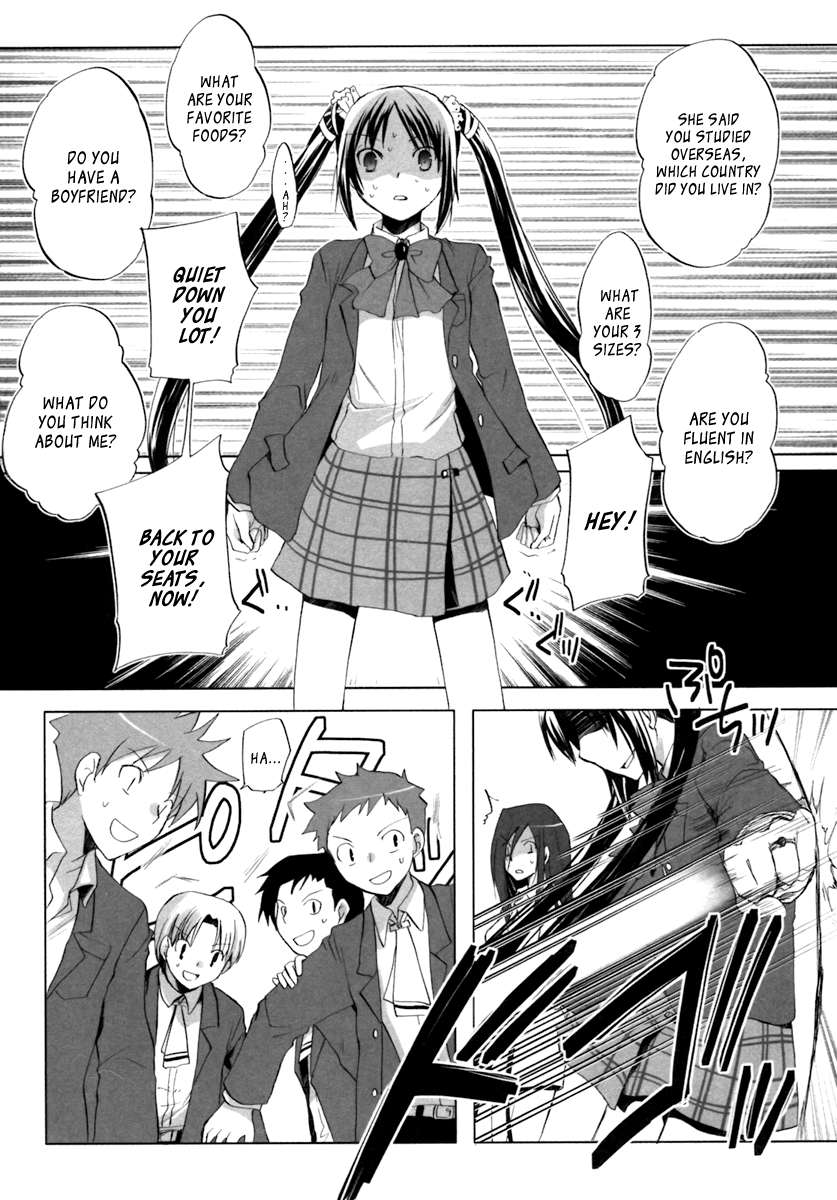 ShiraYuki PaniMix! Anger! 第6页