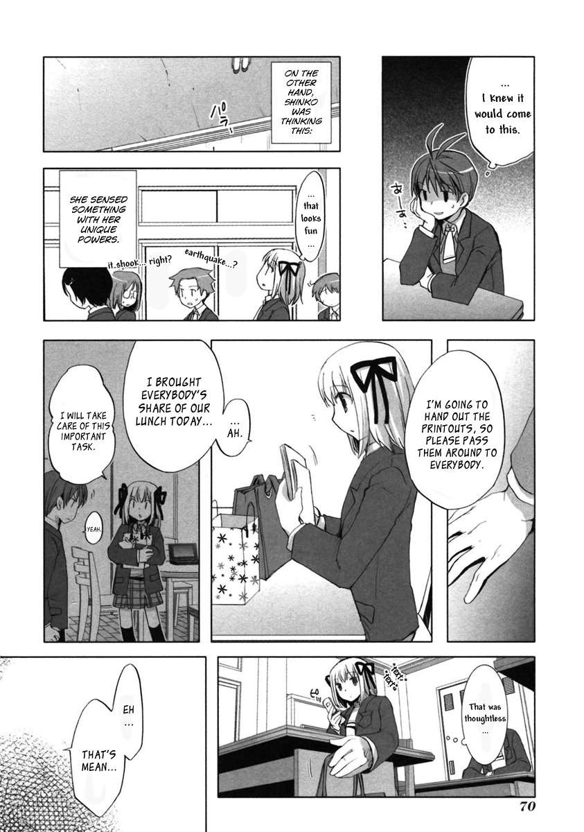 ShiraYuki PaniMix! Anger! 第8页