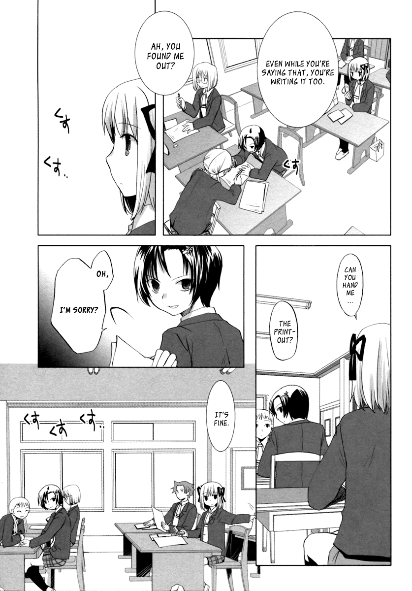 ShiraYuki PaniMix! Anger! 第9页