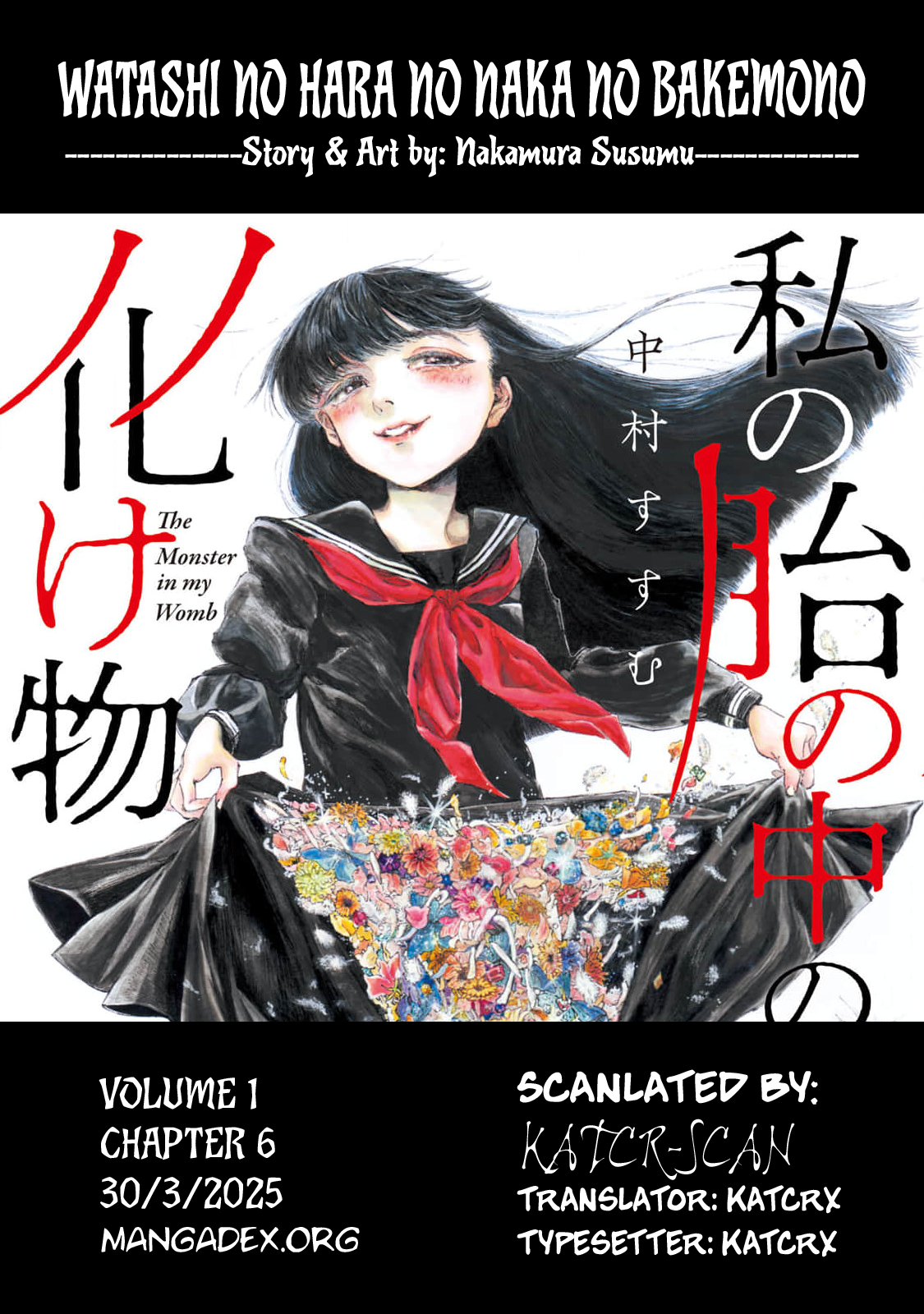 Watashi no Hara no Naka no Bakemono The Outcast's Revenge ① 第1页
