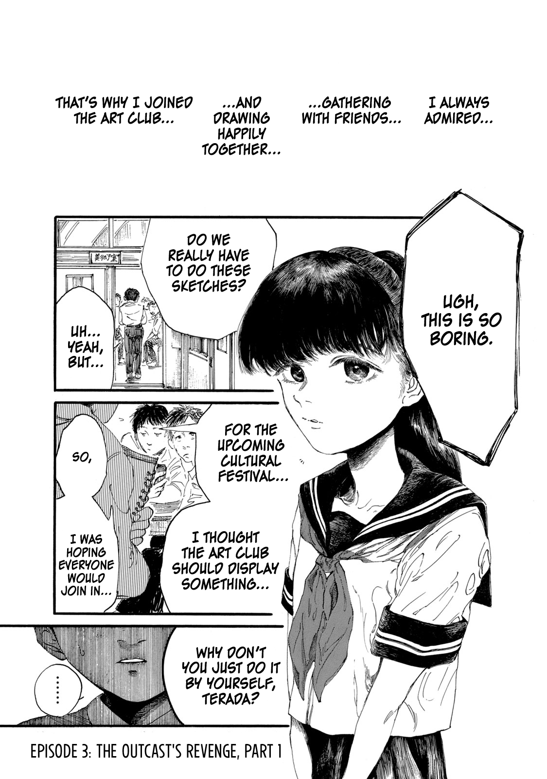 Watashi no Hara no Naka no Bakemono The Outcast's Revenge ① 第2页
