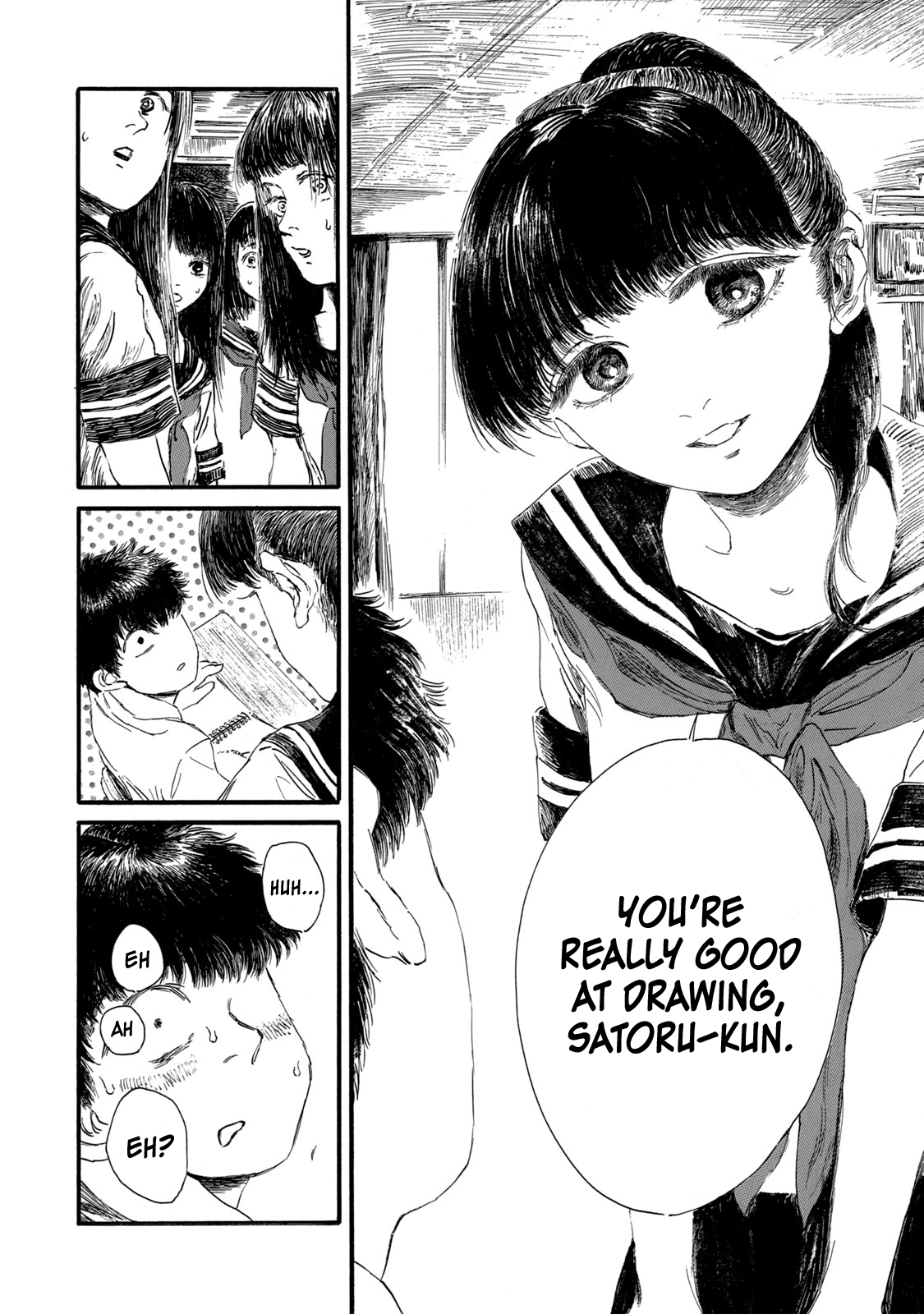 Watashi no Hara no Naka no Bakemono The Outcast's Revenge ① 第17页