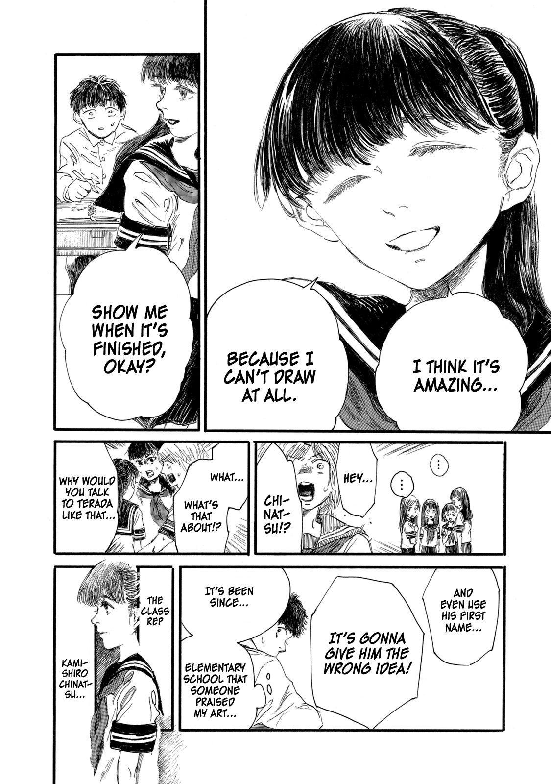 Watashi no Hara no Naka no Bakemono The Outcast's Revenge ① 第18页