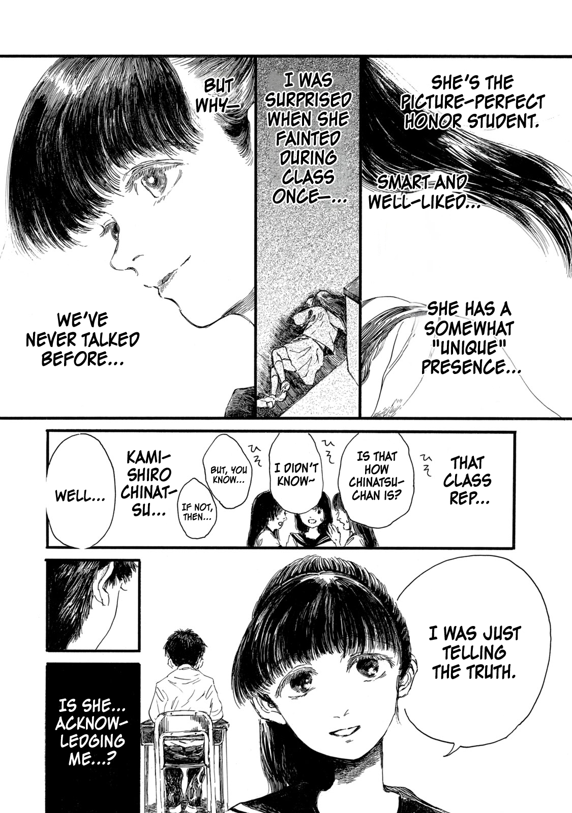 Watashi no Hara no Naka no Bakemono The Outcast's Revenge ① 第19页