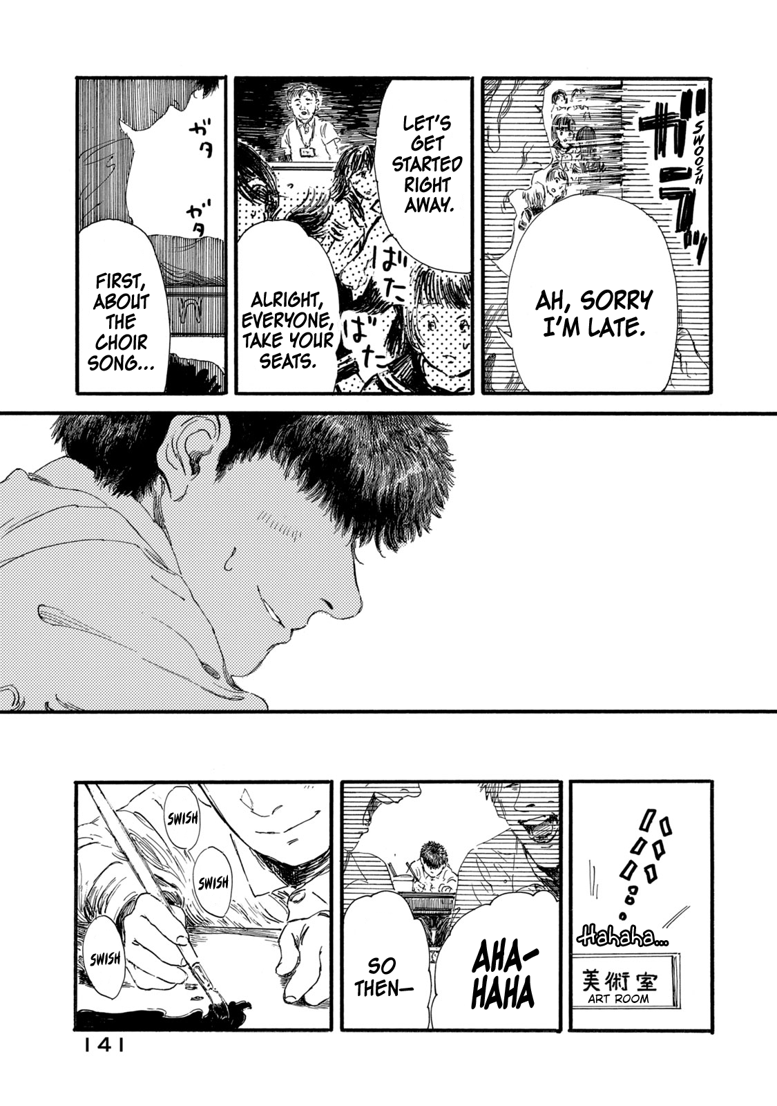 Watashi no Hara no Naka no Bakemono The Outcast's Revenge ① 第20页