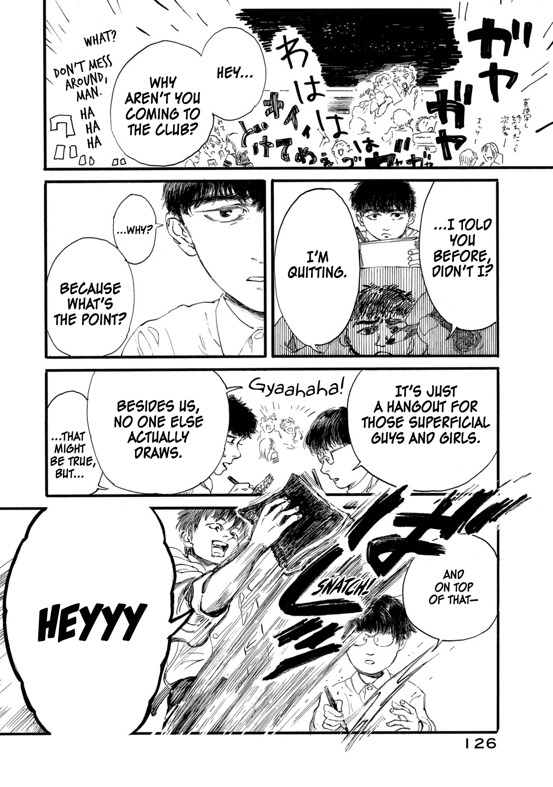 Watashi no Hara no Naka no Bakemono The Outcast's Revenge ① 第5页