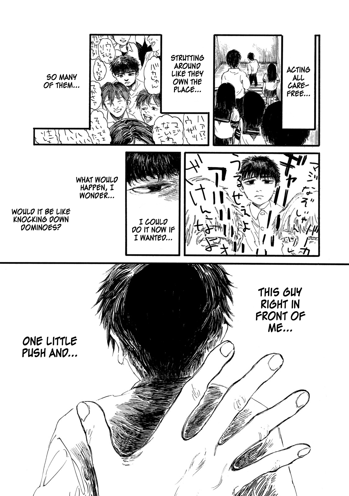 Watashi no Hara no Naka no Bakemono The Outcast's Revenge ① 第10页