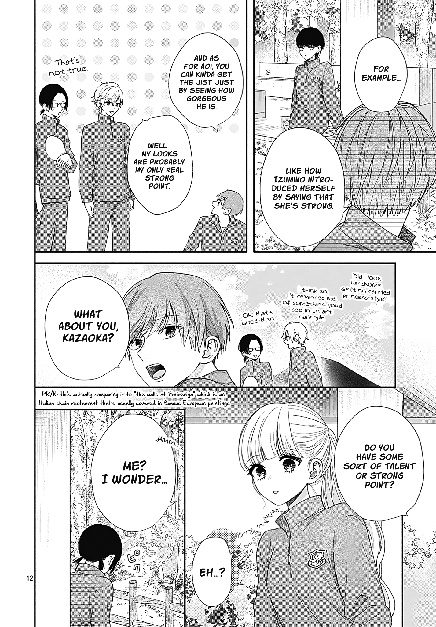 Komiyama ga Kirai da Vol. 1 Ch. 4 第12页
