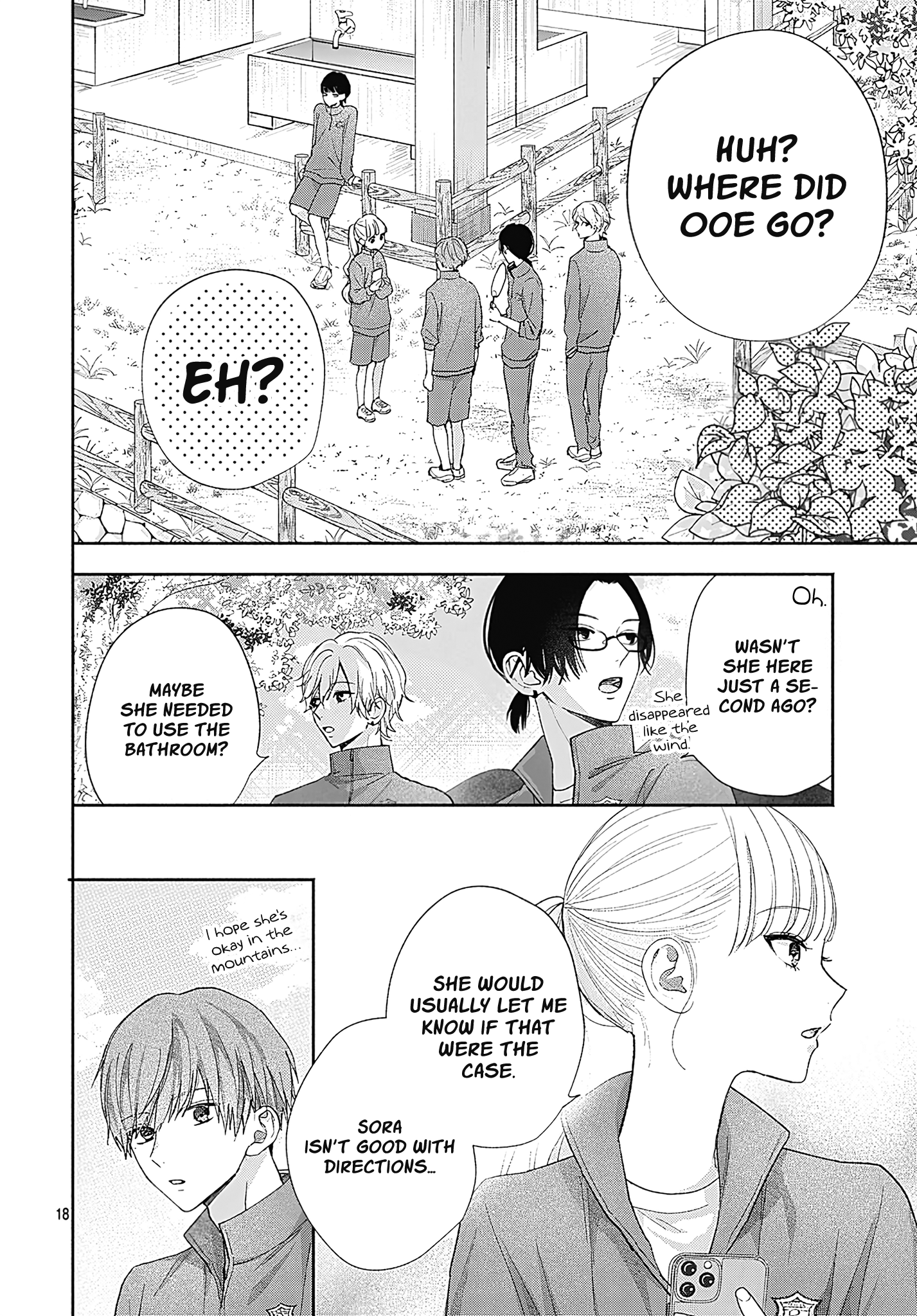 Komiyama ga Kirai da Vol. 1 Ch. 4 第18页