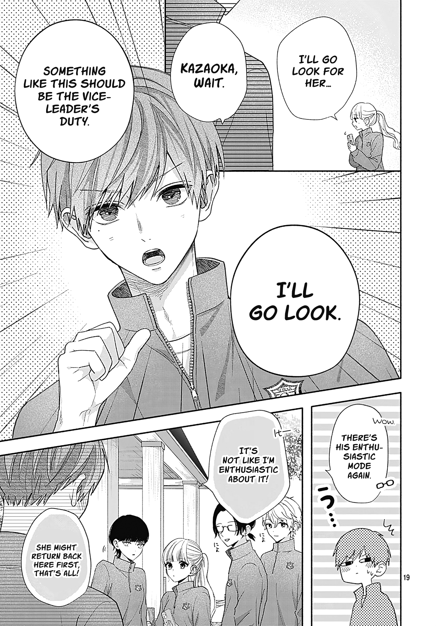 Komiyama ga Kirai da Vol. 1 Ch. 4 第19页