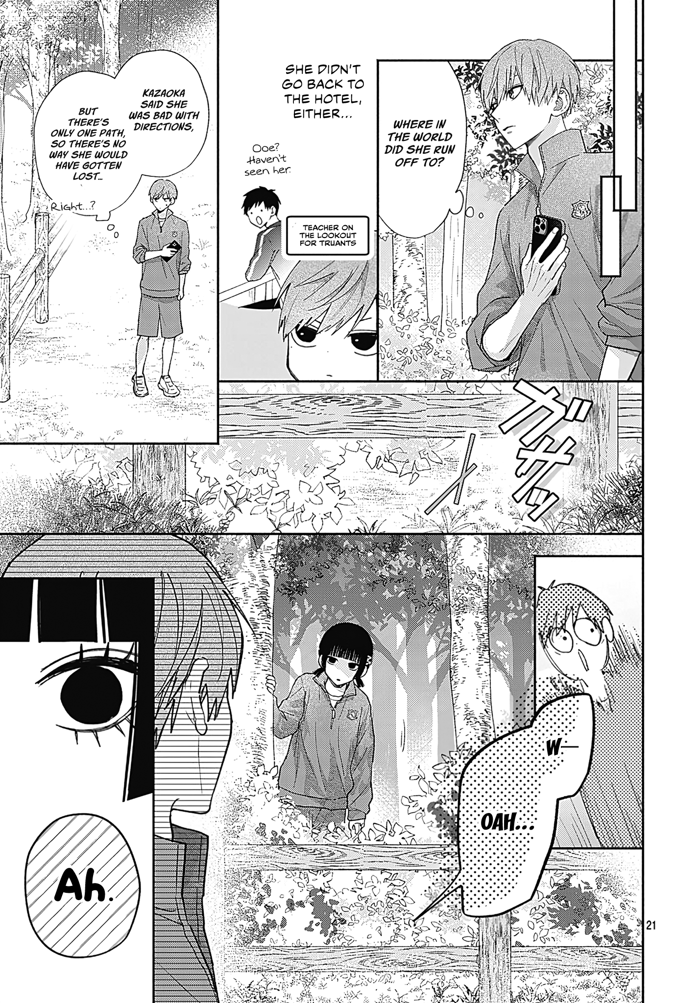 Komiyama ga Kirai da Vol. 1 Ch. 4 第21页