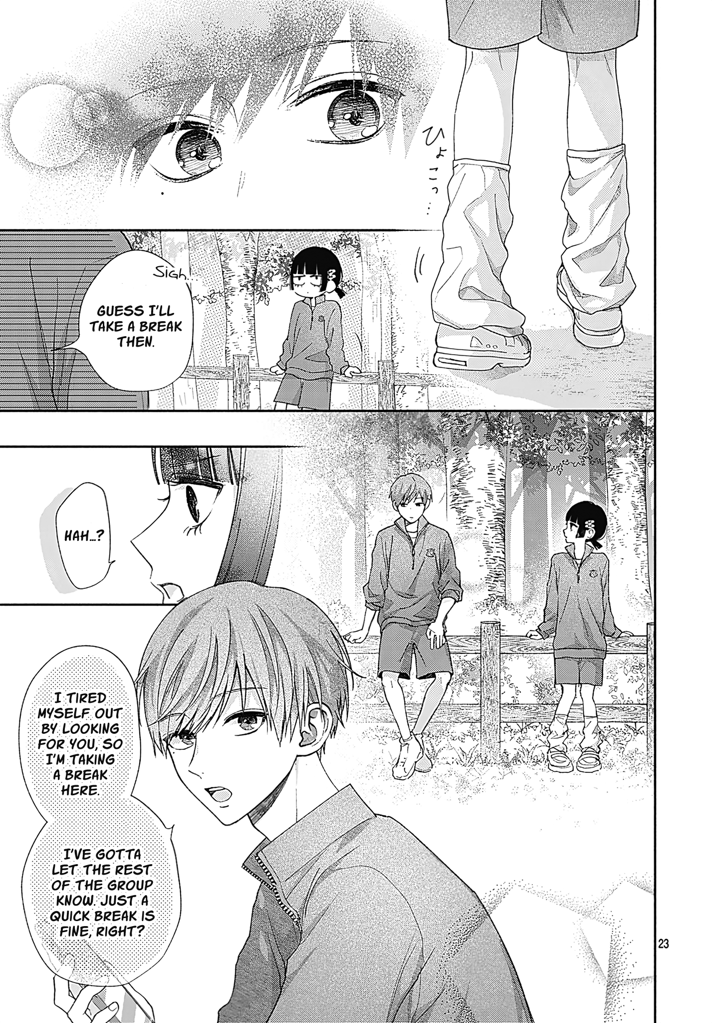 Komiyama ga Kirai da Vol. 1 Ch. 4 第23页