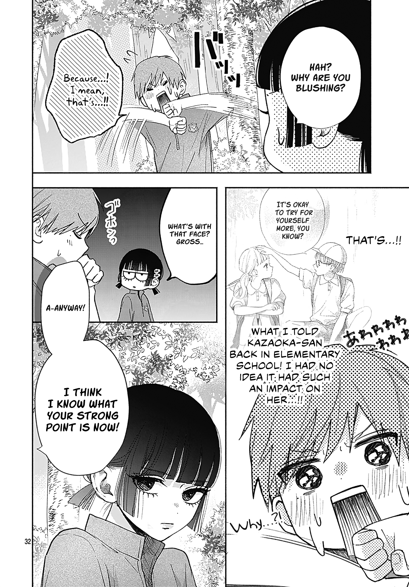 Komiyama ga Kirai da Vol. 1 Ch. 4 第32页